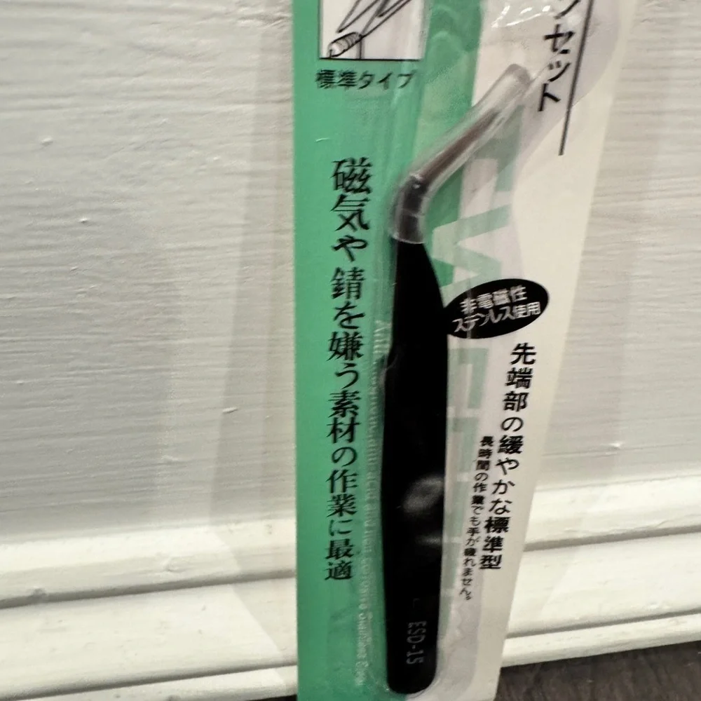 NWT Gooi Precision Craft Tweezers - Black